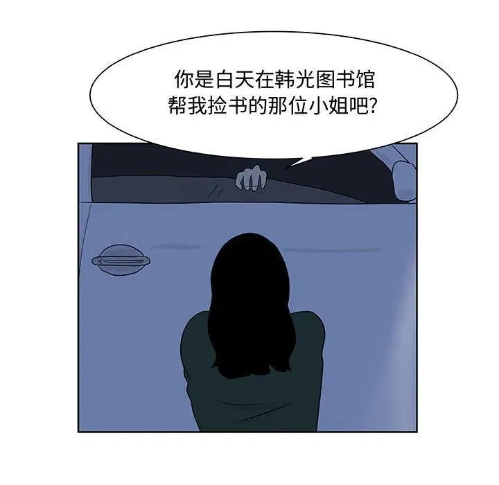 9 第20页