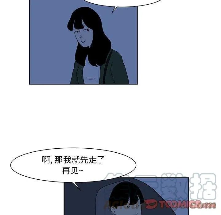 9 第46页