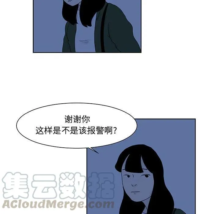 9 第52页