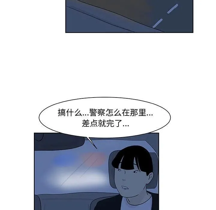 9 第59页