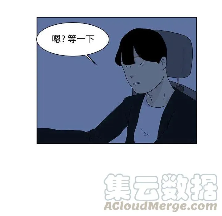 9 第61页