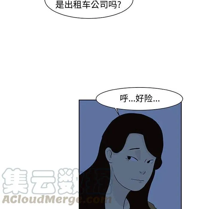9 第67页