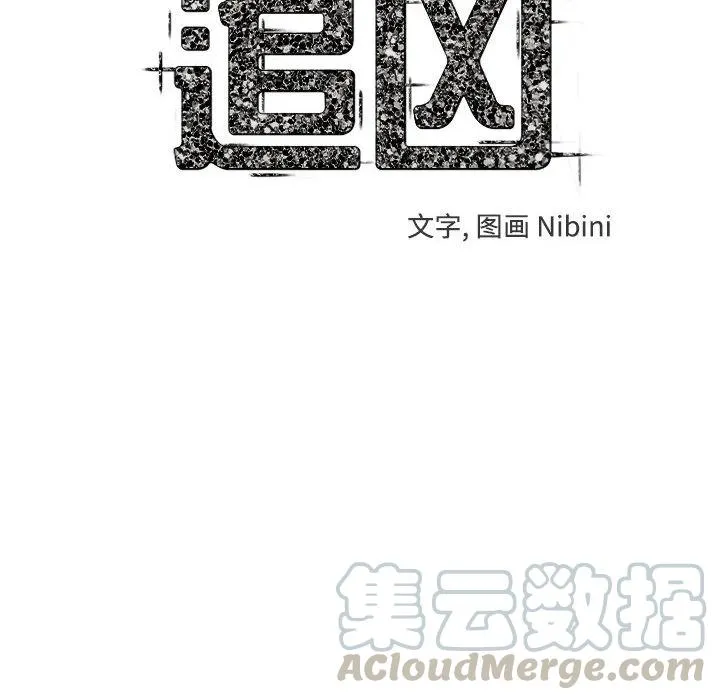 2 第10页