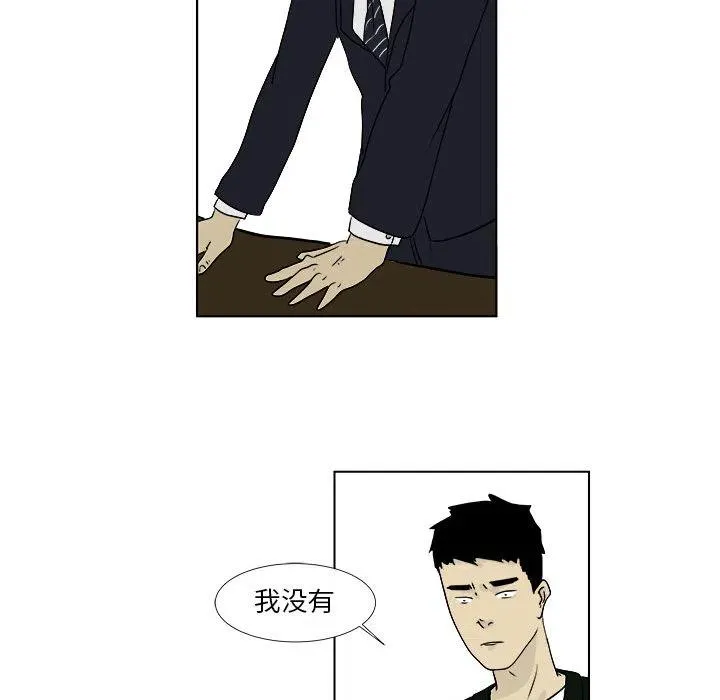 2 第20页