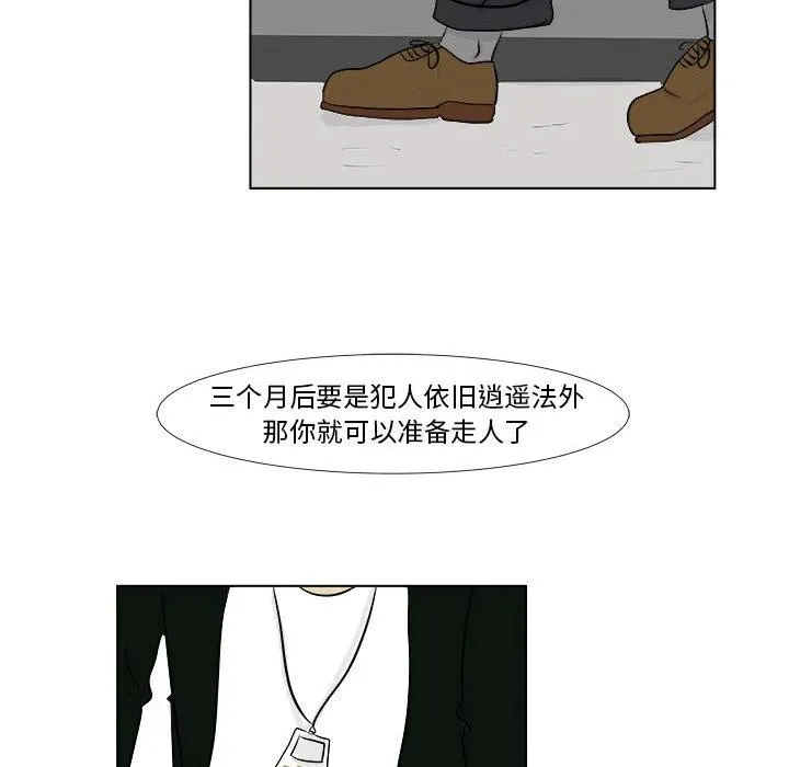 2 第24页