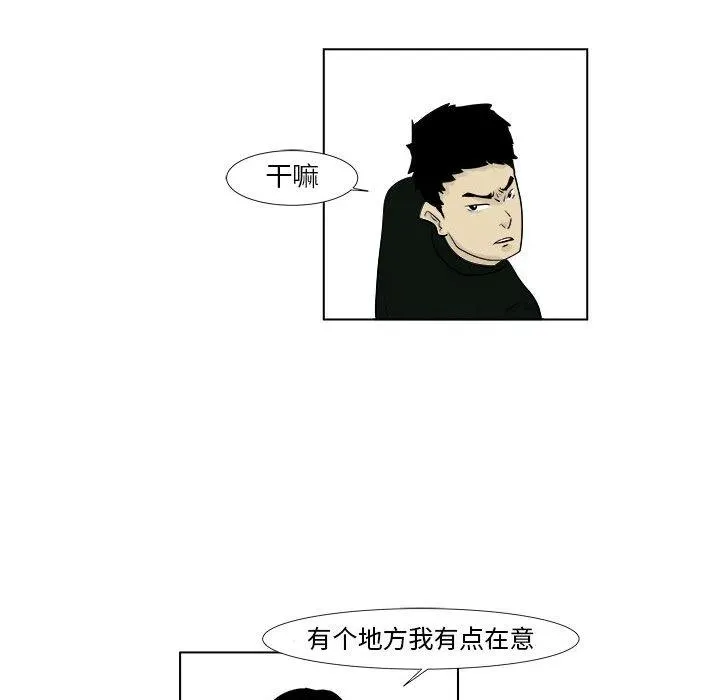 2 第29页