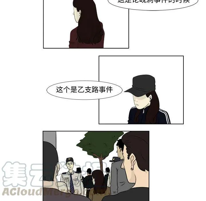 2 第31页