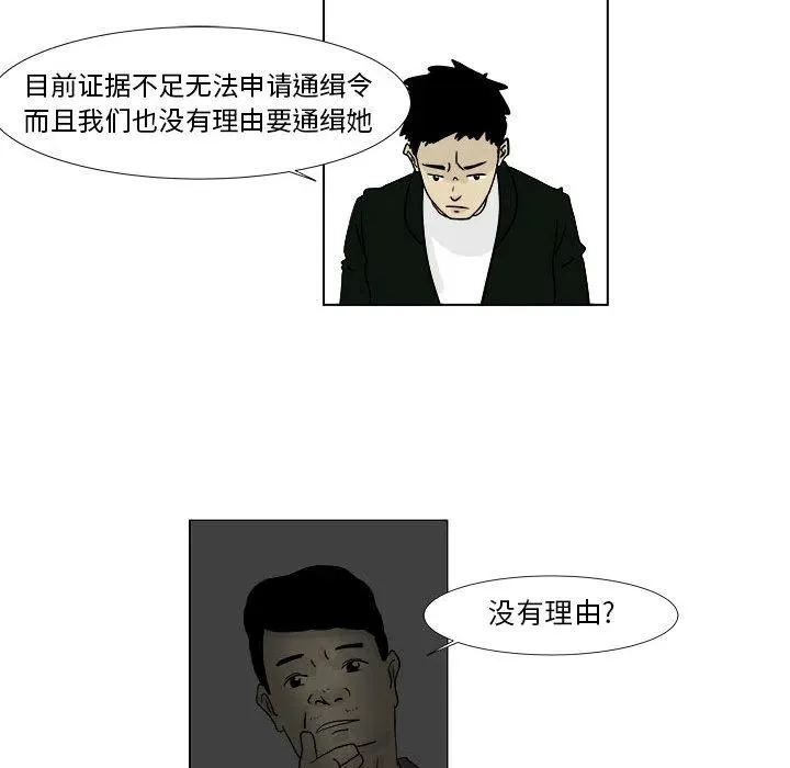 2 第36页