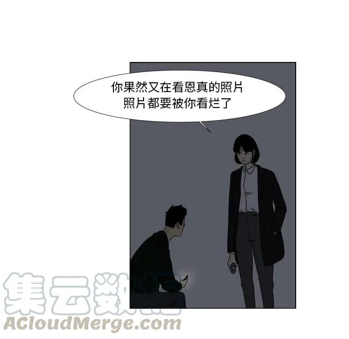 2 第43页