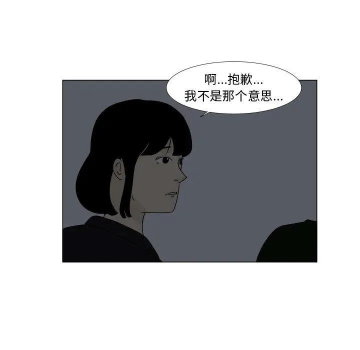 2 第48页