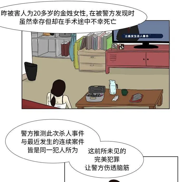 2 第54页