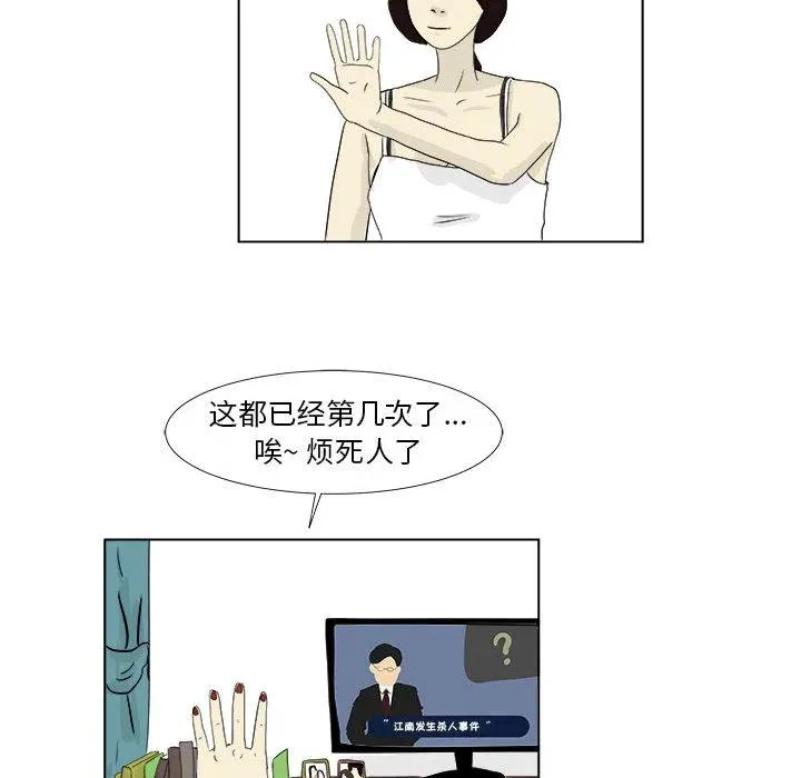 2 第56页
