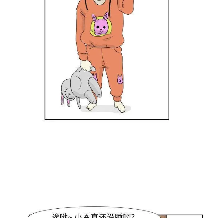 2 第59页