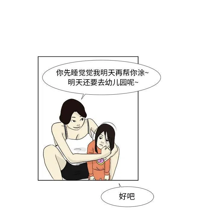 2 第62页