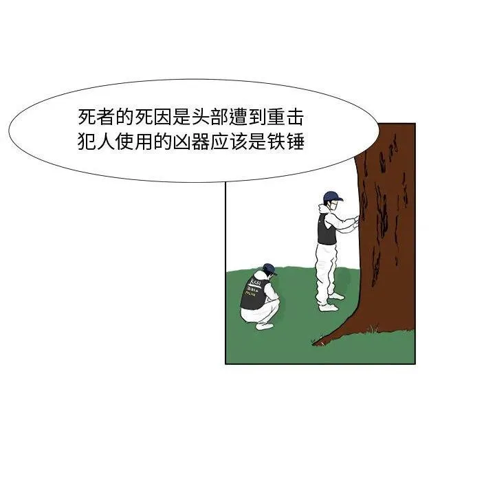 4 第23页