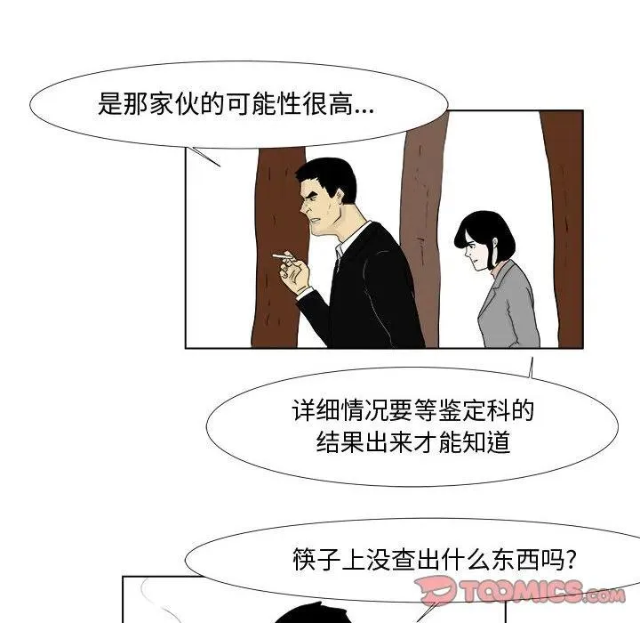 4 第24页