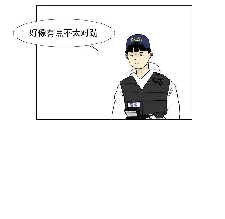 4 第29页
