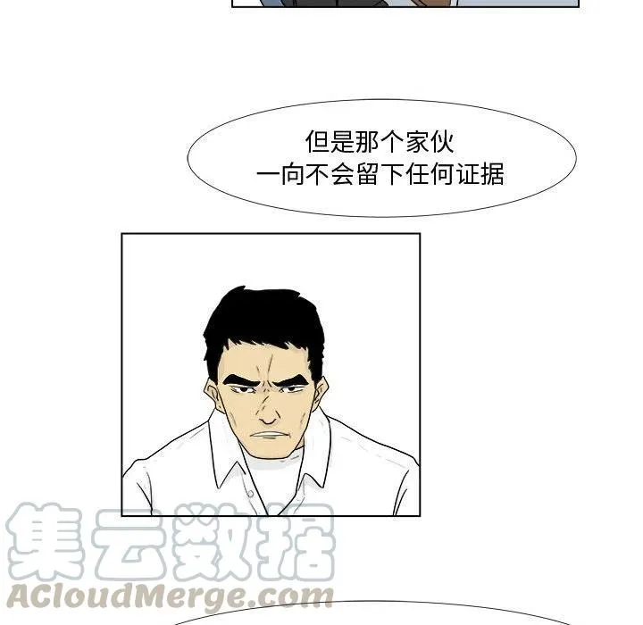 4 第31页