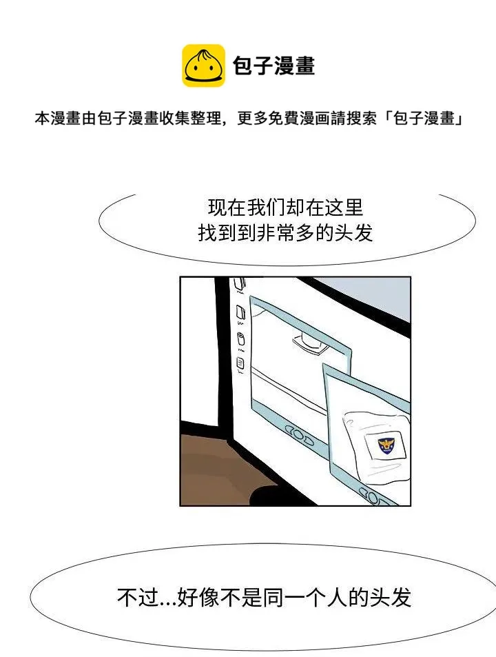 4 第32页