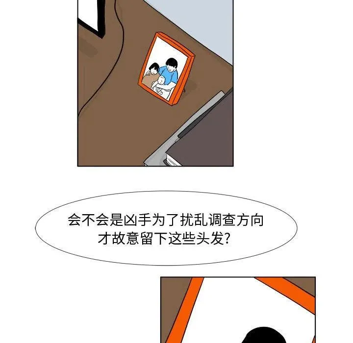 4 第33页