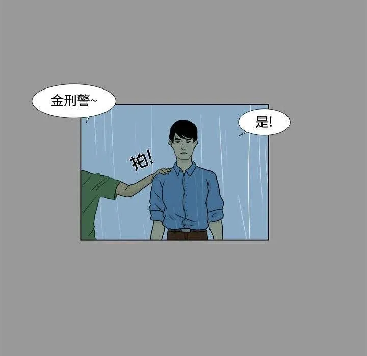 4 第39页