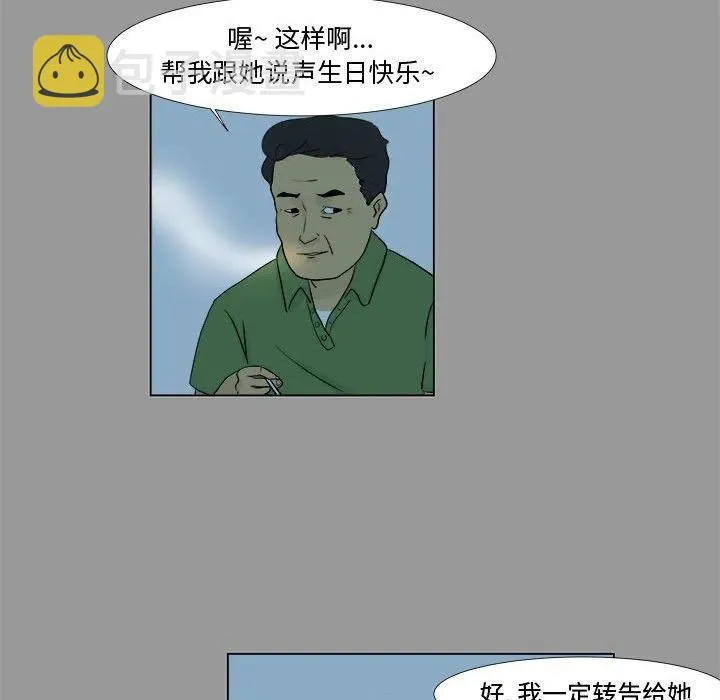 4 第41页