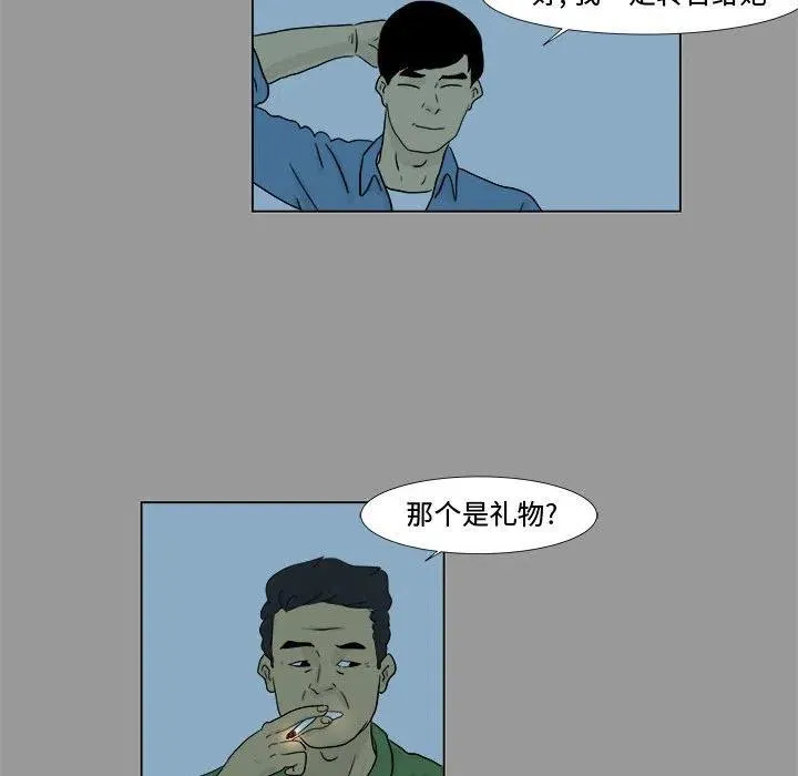 4 第42页