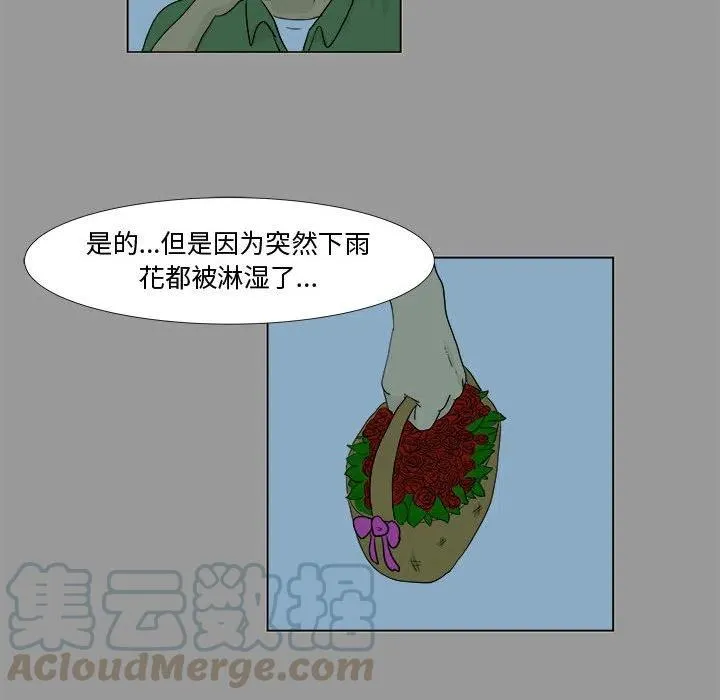 4 第43页