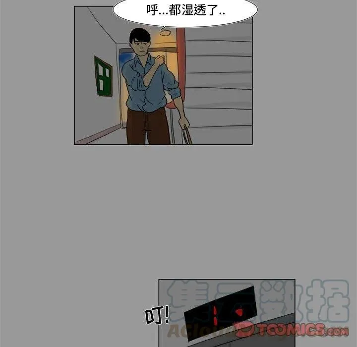 4 第46页
