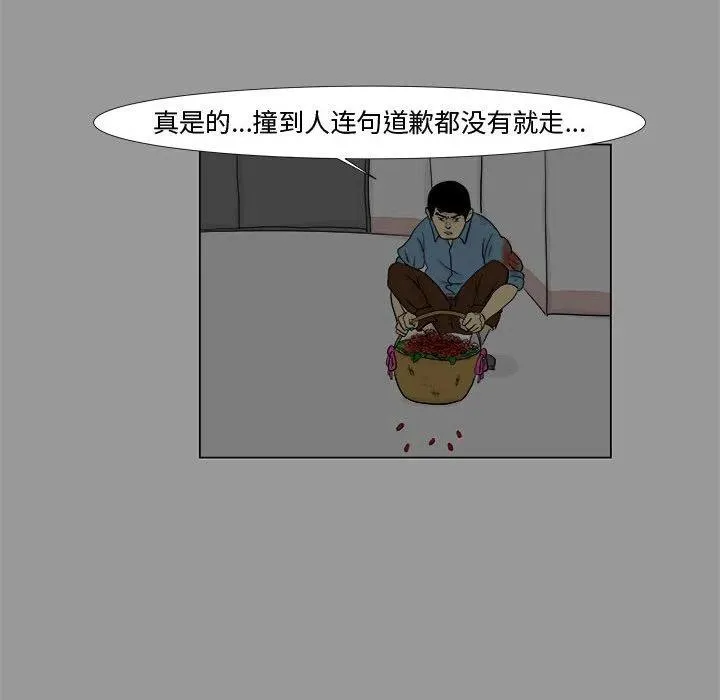 4 第51页