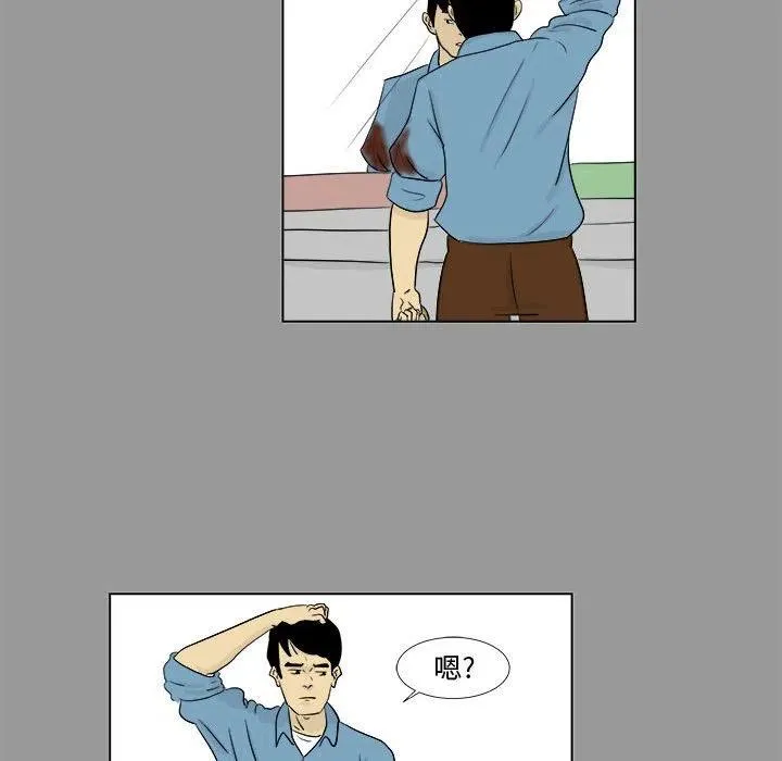 4 第53页