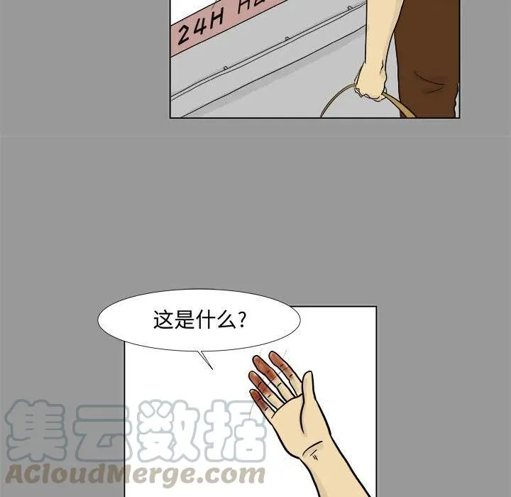 4 第55页