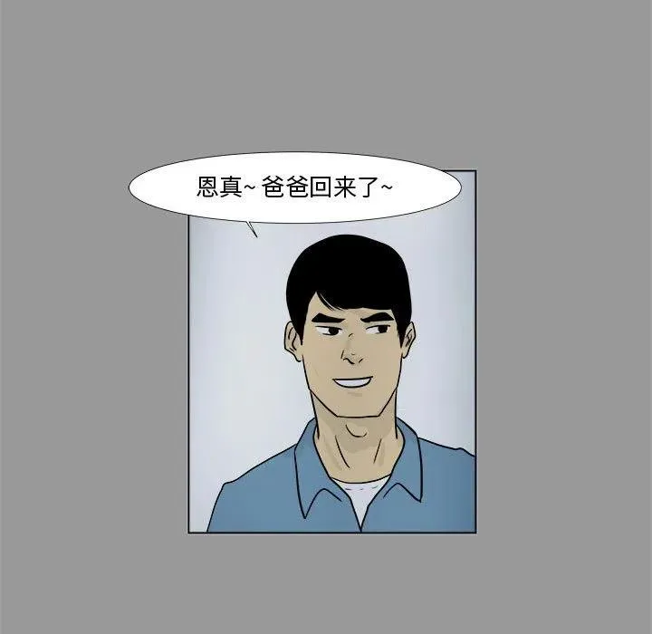 4 第59页