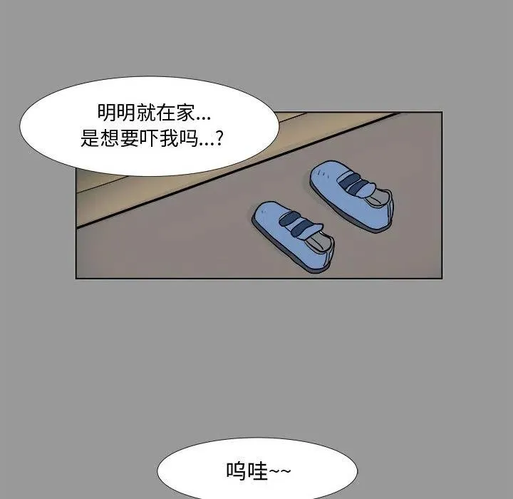 4 第60页
