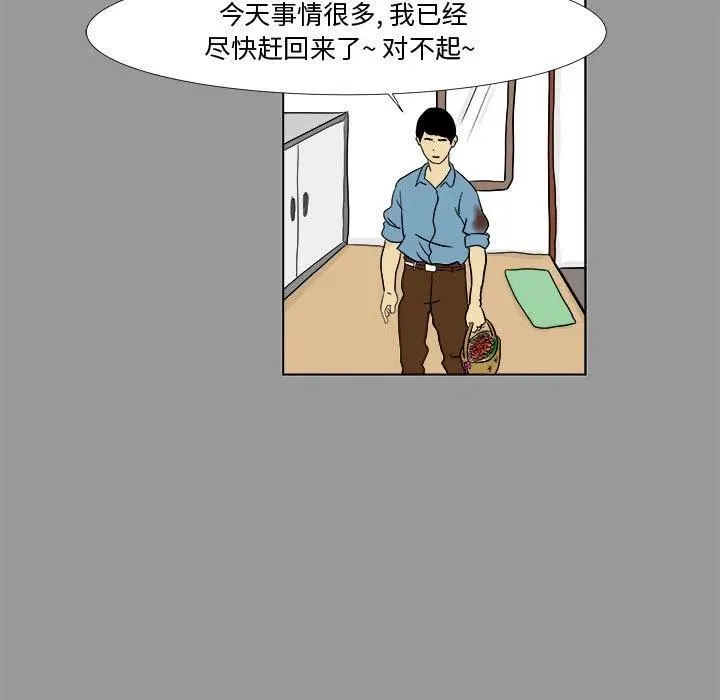 4 第63页