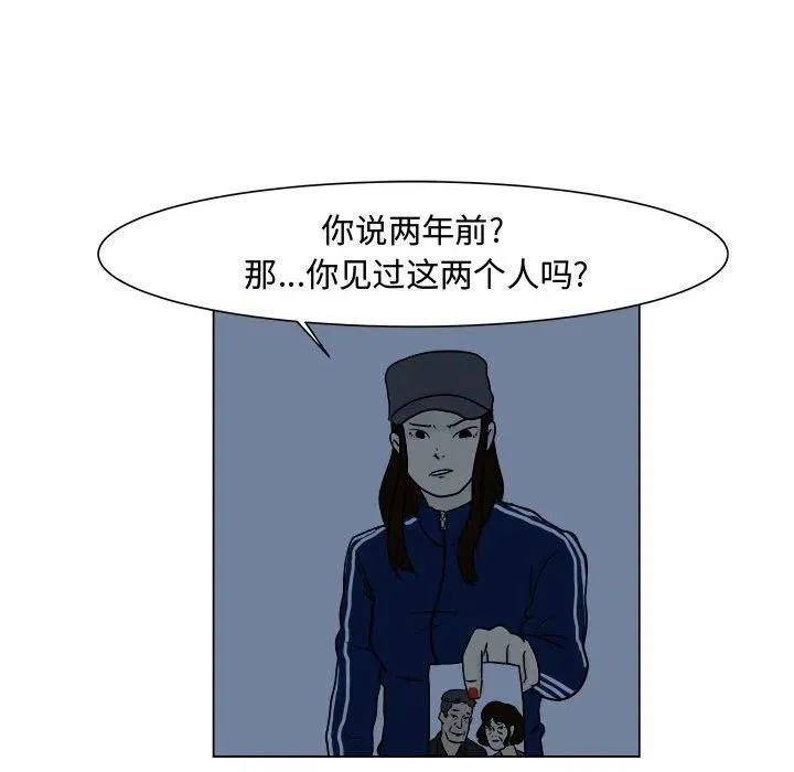 5 第54页