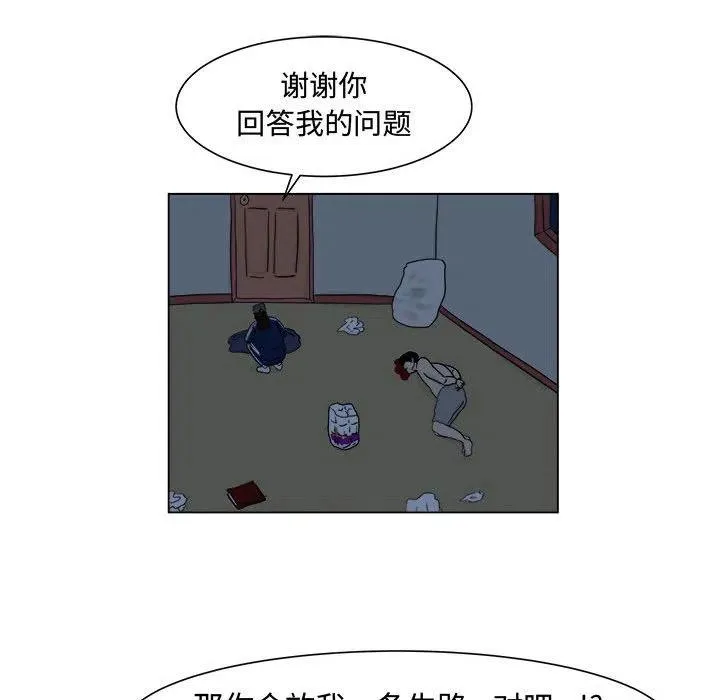 5 第59页