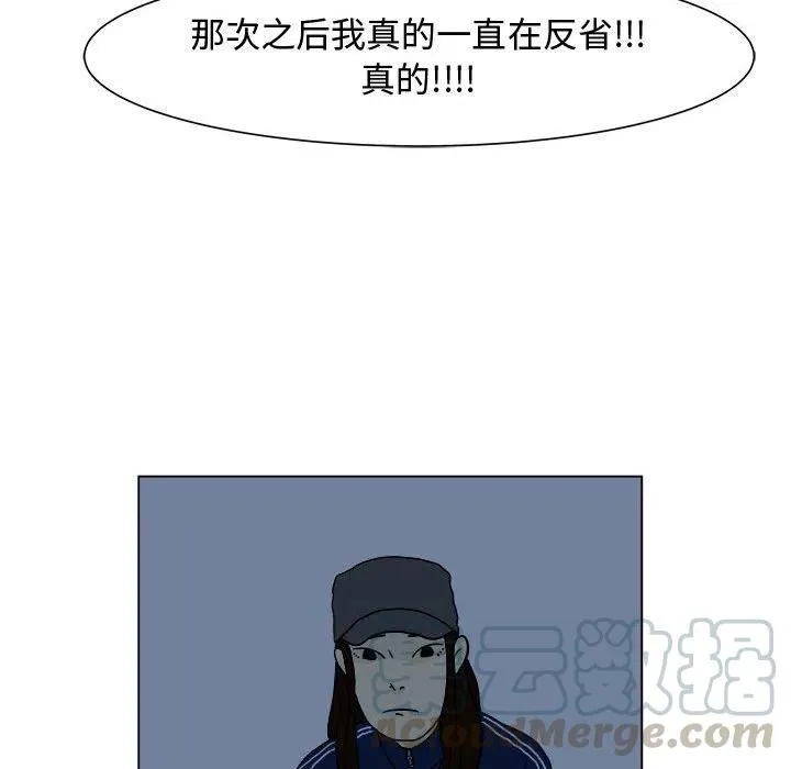 5 第61页