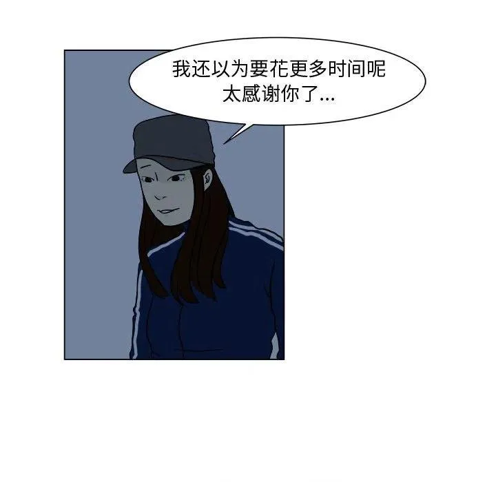 5 第66页