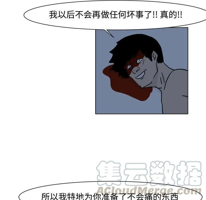 5 第67页