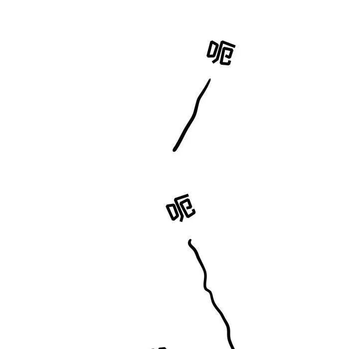5 第77页