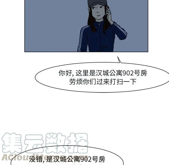 5 第79页