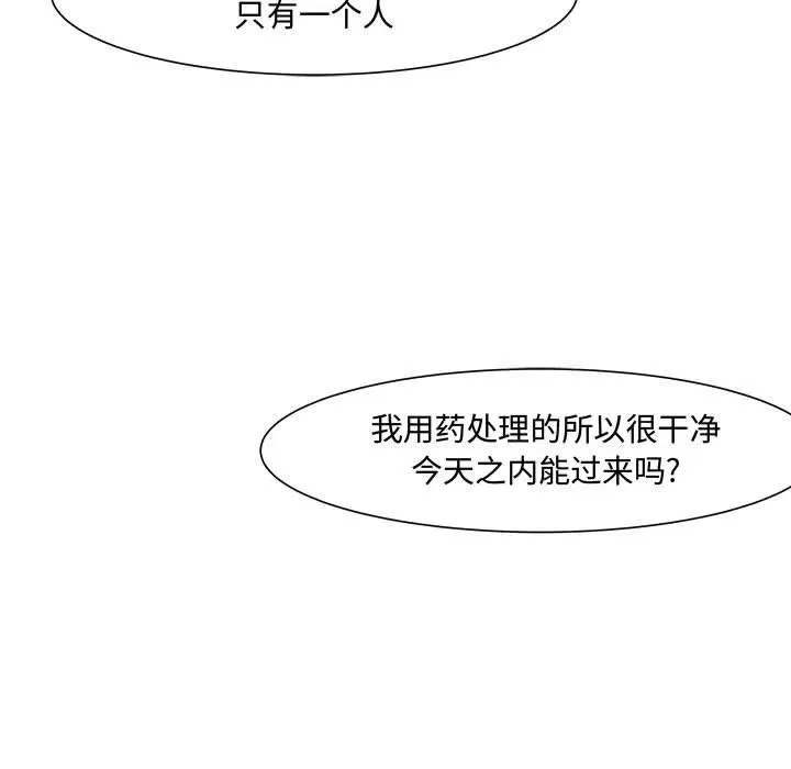 5 第80页