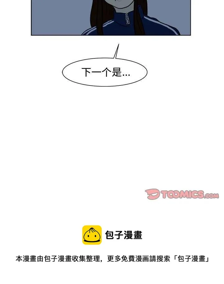 5 第86页