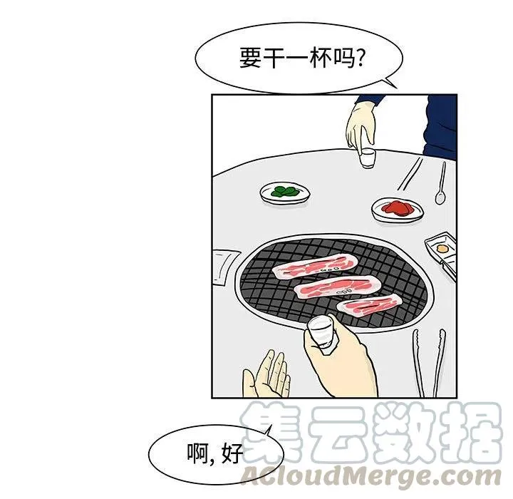 6 第7页