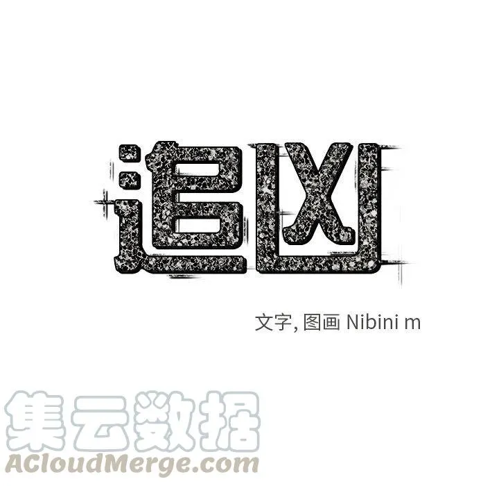 6 第13页