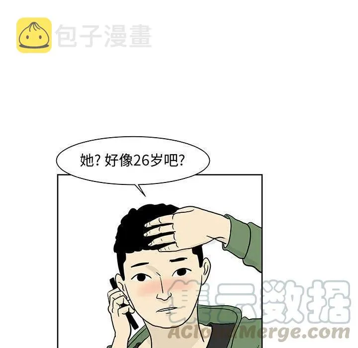 6 第22页