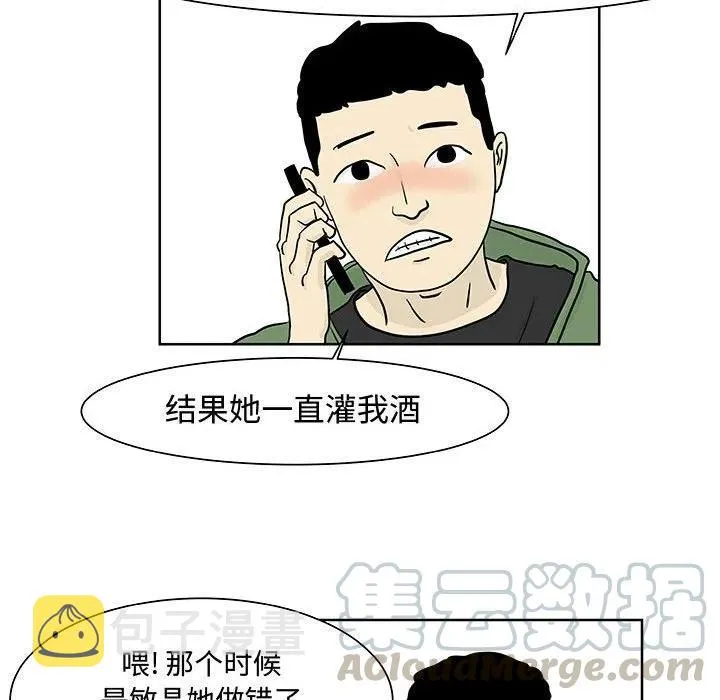 6 第25页