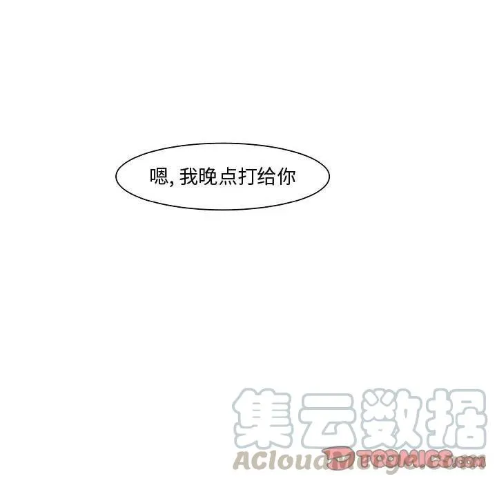 6 第28页