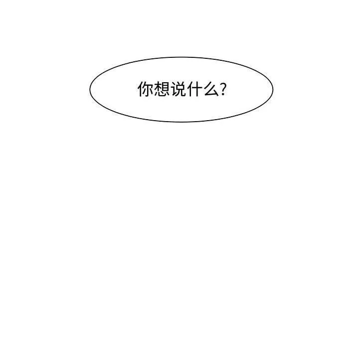 6 第32页